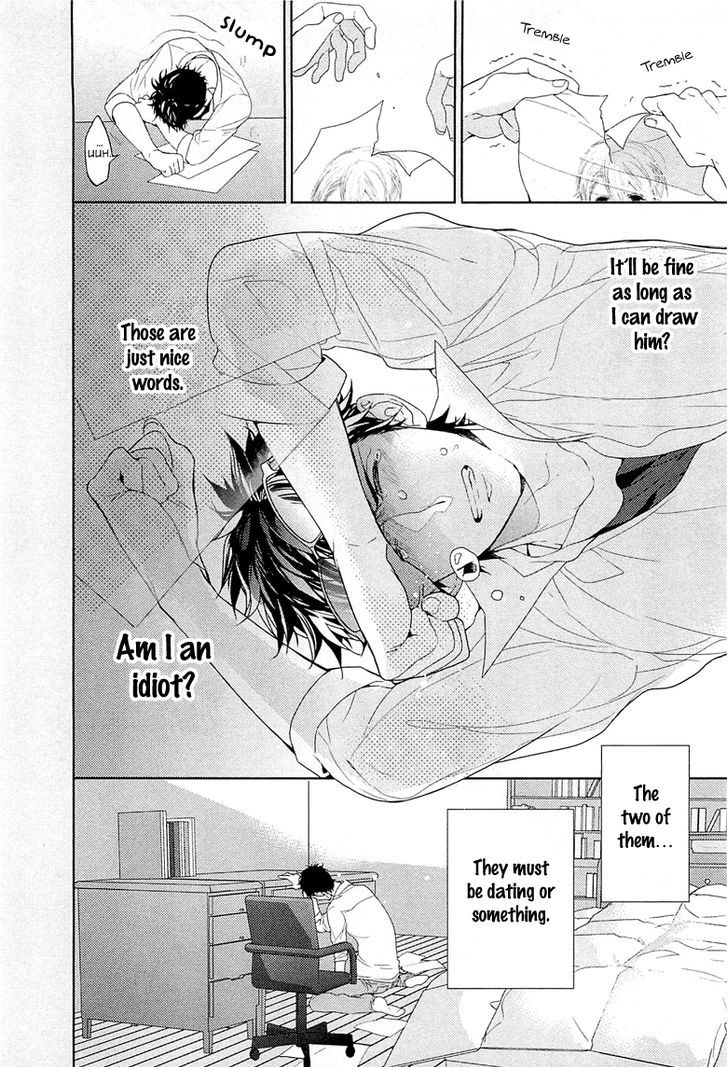 Junjou Bitch, Hatsukoi Kei - Vol.1 Chapter 3