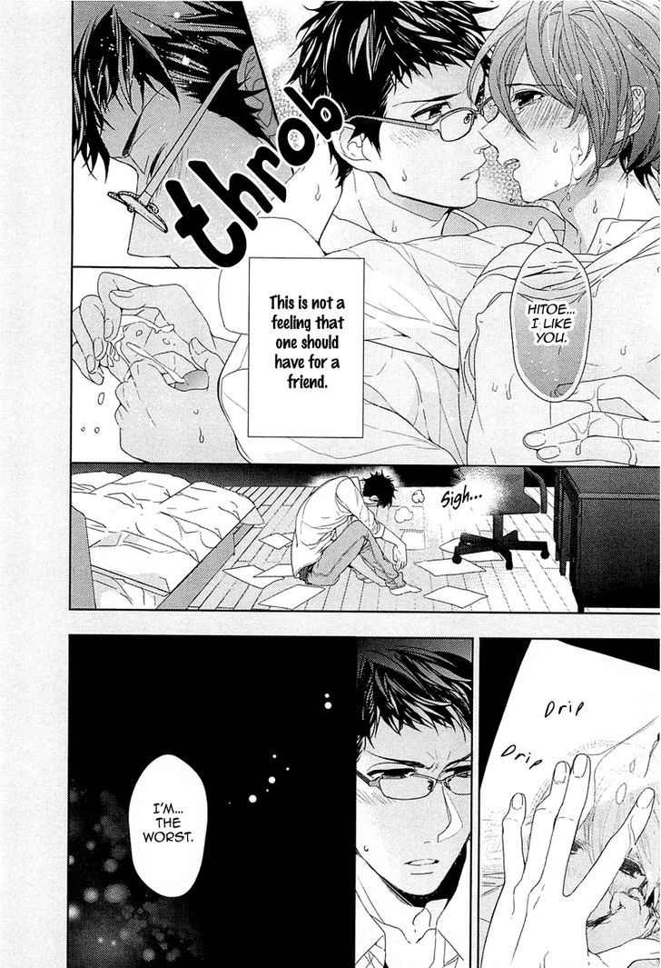 Junjou Bitch, Hatsukoi Kei - Vol.1 Chapter 3