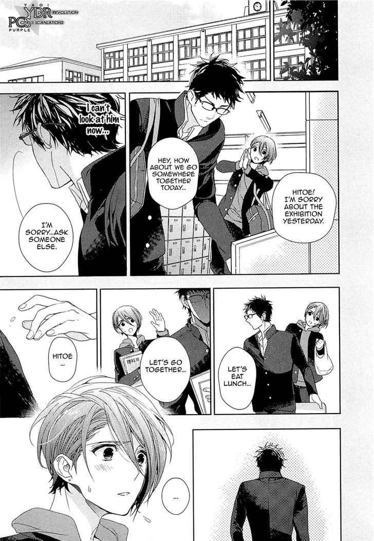 Junjou Bitch, Hatsukoi Kei - Vol.1 Chapter 3