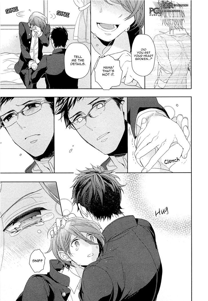 Junjou Bitch, Hatsukoi Kei - Vol.1 Chapter 3