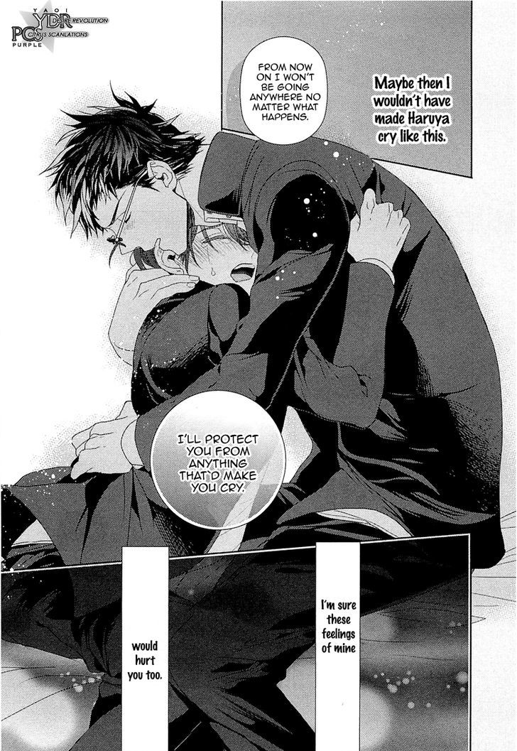 Junjou Bitch, Hatsukoi Kei - Vol.1 Chapter 3