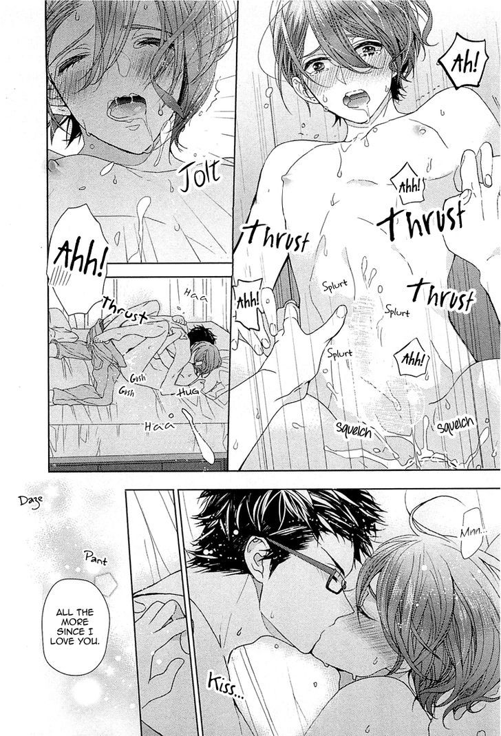 Junjou Bitch, Hatsukoi Kei - Vol.1 Chapter 3