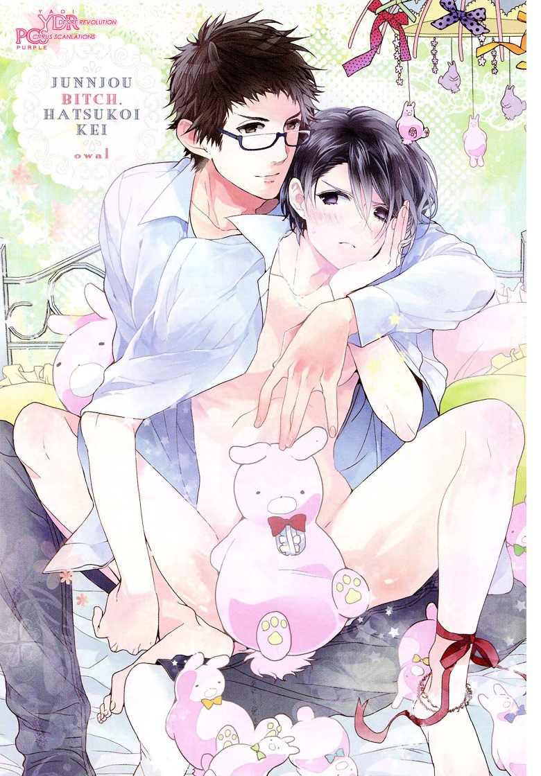 Junjou Bitch, Hatsukoi Kei - Vol.1 Chapter 1 : Scene 1