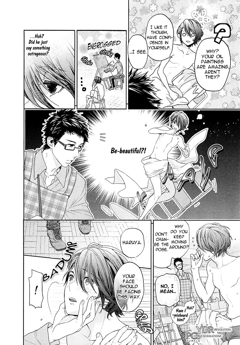 Junjou Bitch, Hatsukoi Kei - Vol.1 Chapter 1 : Scene 1