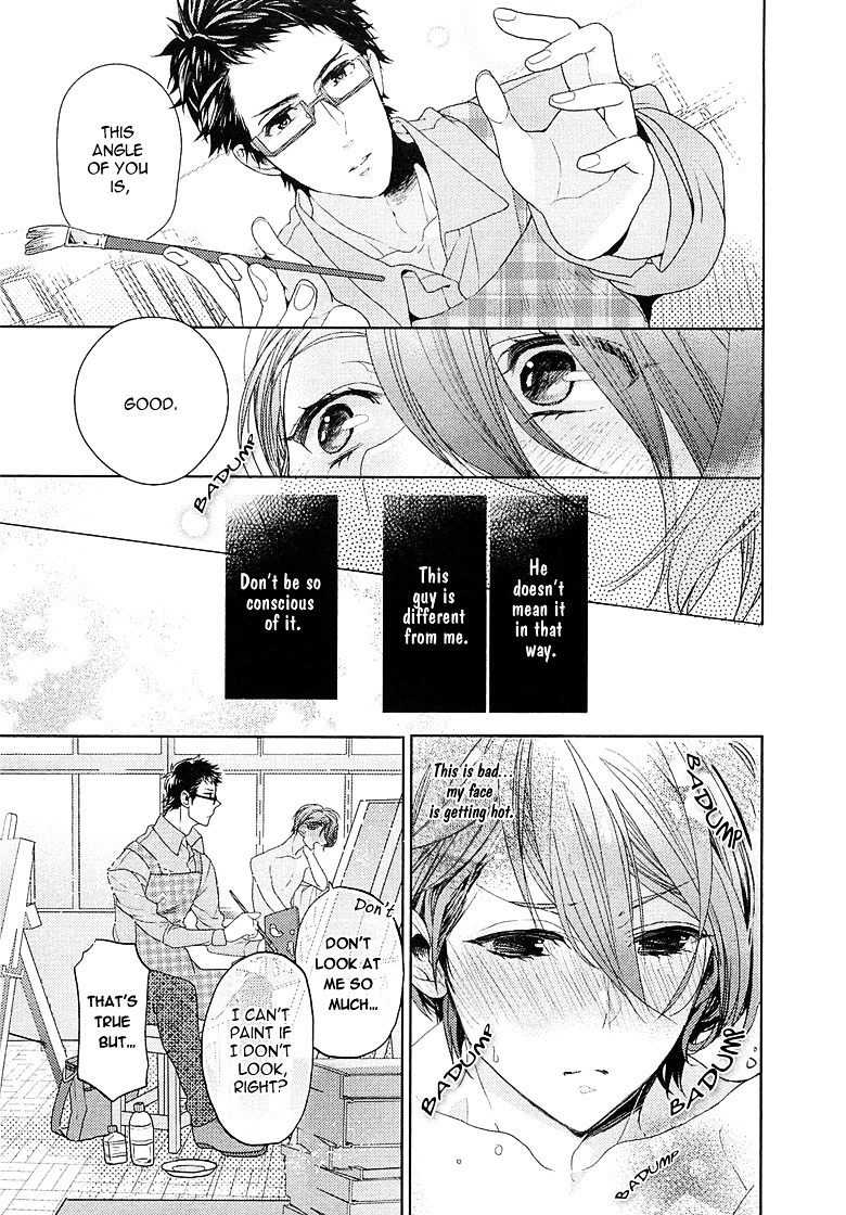 Junjou Bitch, Hatsukoi Kei - Vol.1 Chapter 1 : Scene 1