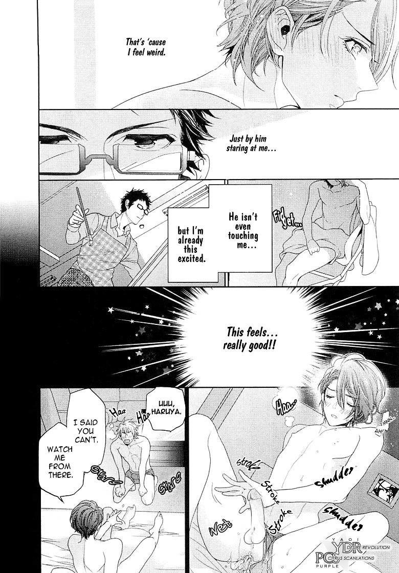 Junjou Bitch, Hatsukoi Kei - Vol.1 Chapter 1 : Scene 1