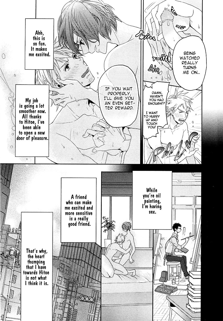 Junjou Bitch, Hatsukoi Kei - Vol.1 Chapter 1 : Scene 1