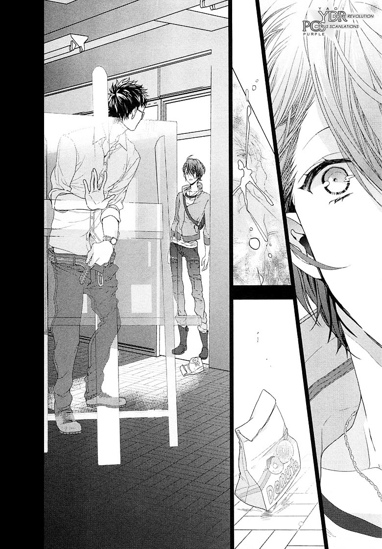 Junjou Bitch, Hatsukoi Kei - Vol.1 Chapter 1 : Scene 1