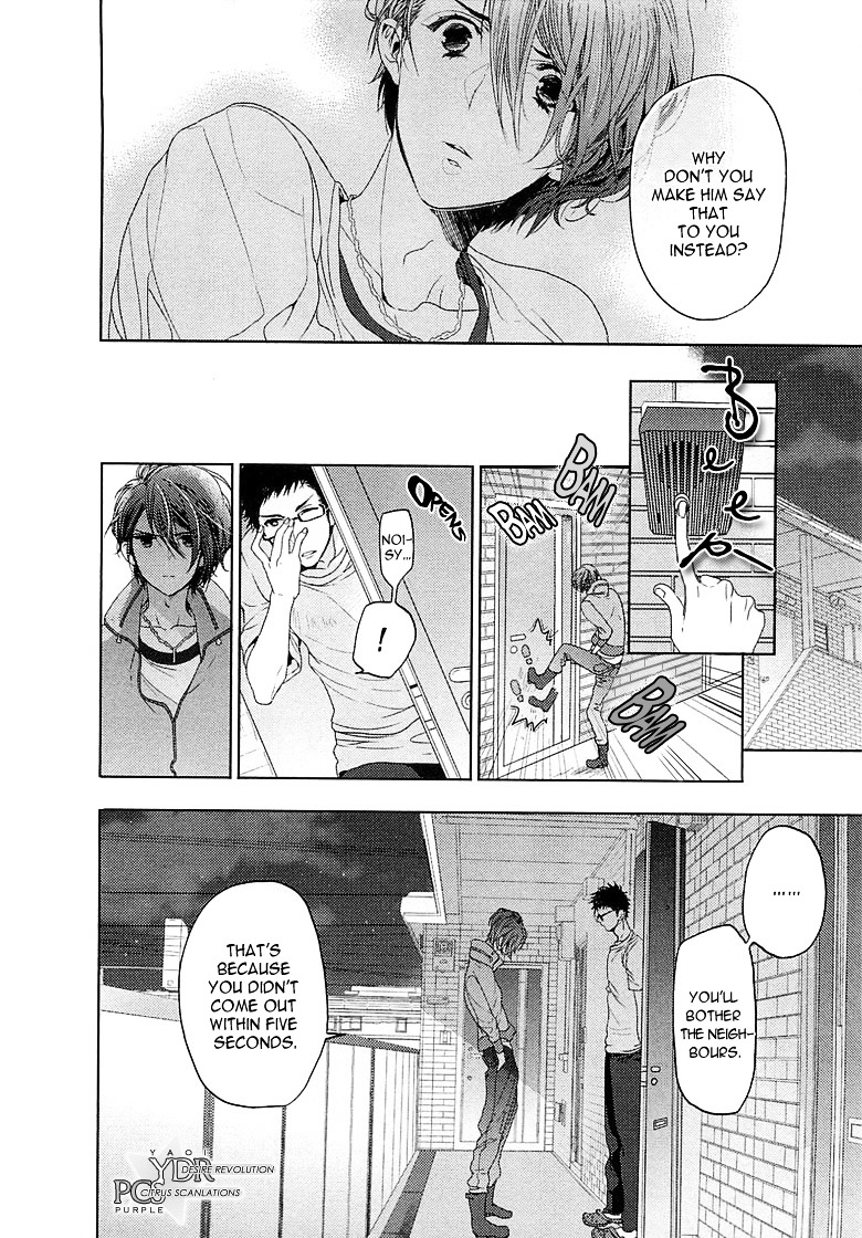 Junjou Bitch, Hatsukoi Kei - Vol.1 Chapter 1 : Scene 1