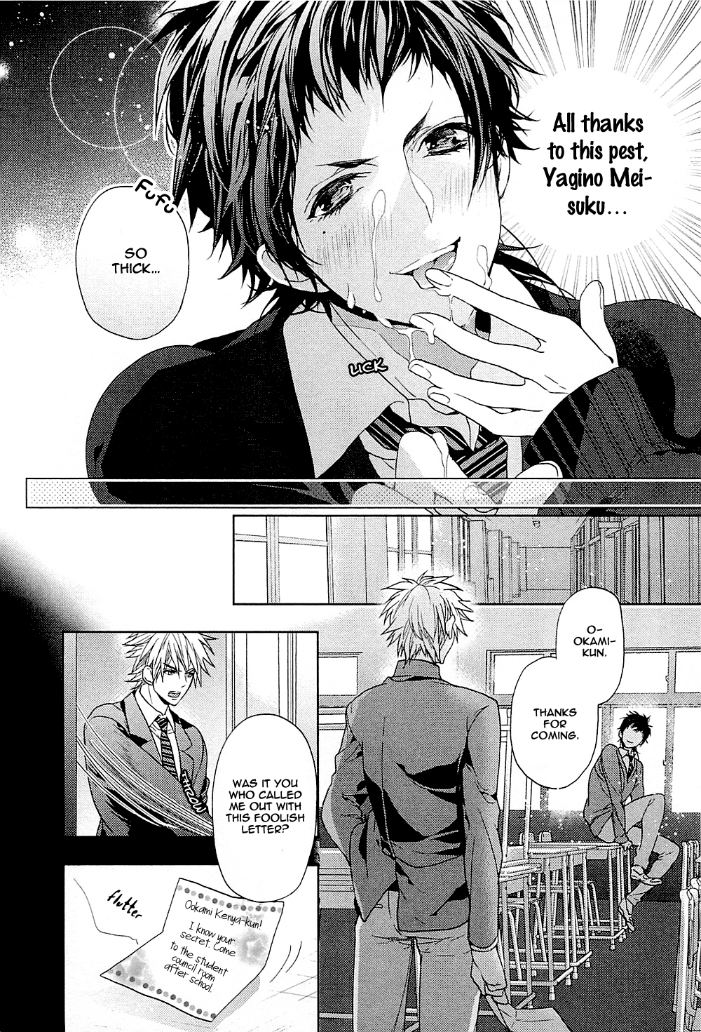 Junjou Bitch, Hatsukoi Kei - Chapter 5