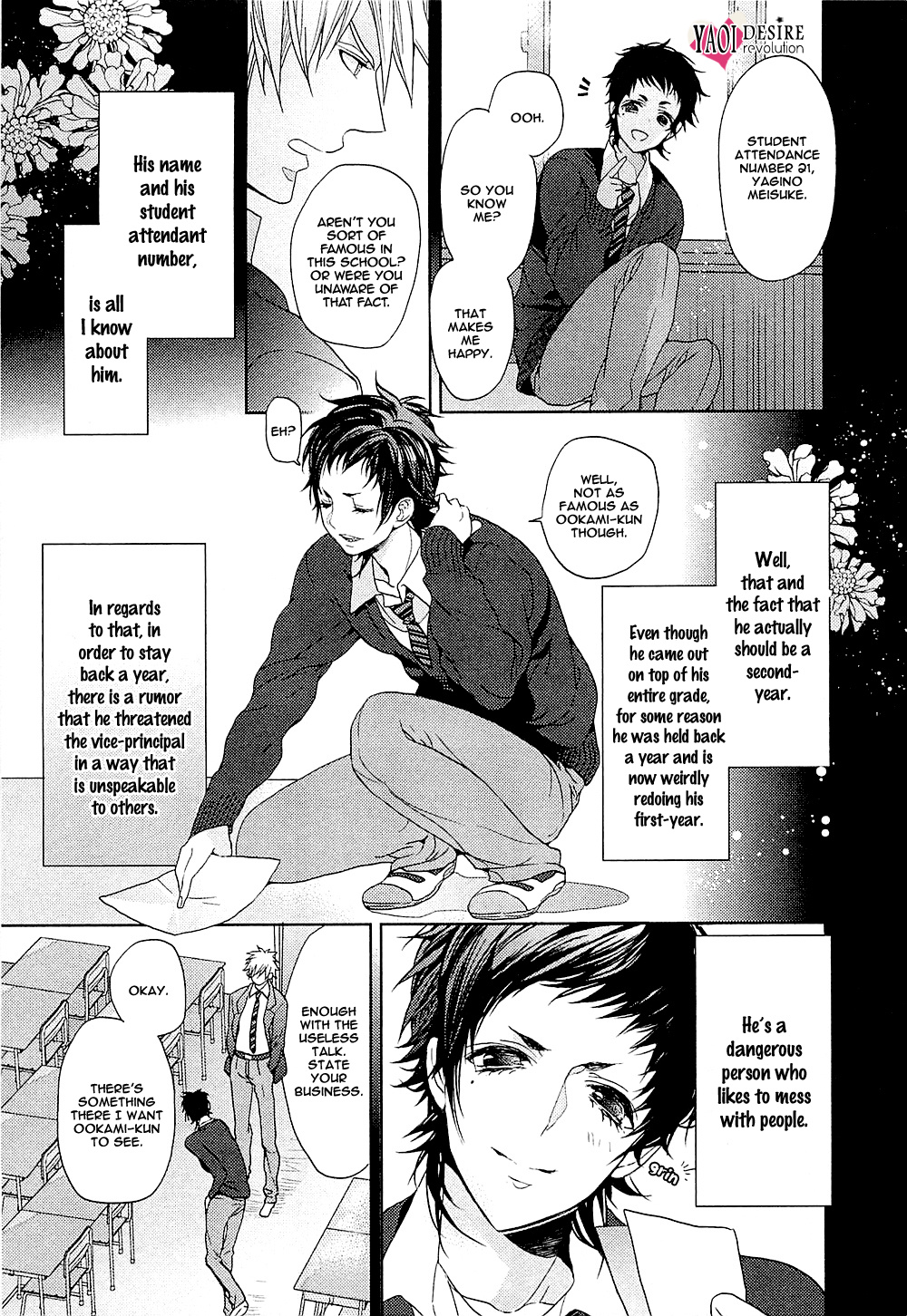 Junjou Bitch, Hatsukoi Kei - Chapter 5