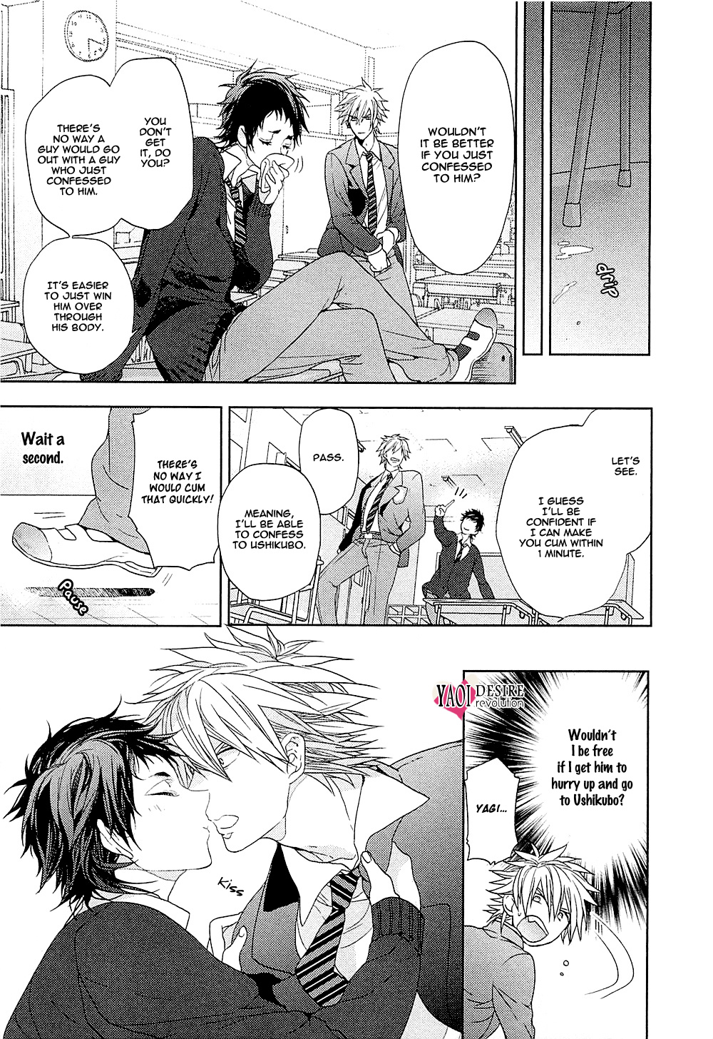 Junjou Bitch, Hatsukoi Kei - Chapter 5