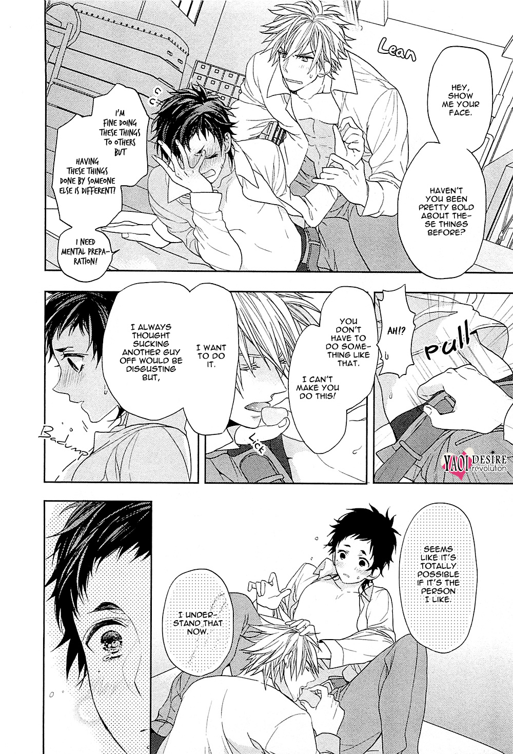 Junjou Bitch, Hatsukoi Kei - Chapter 5