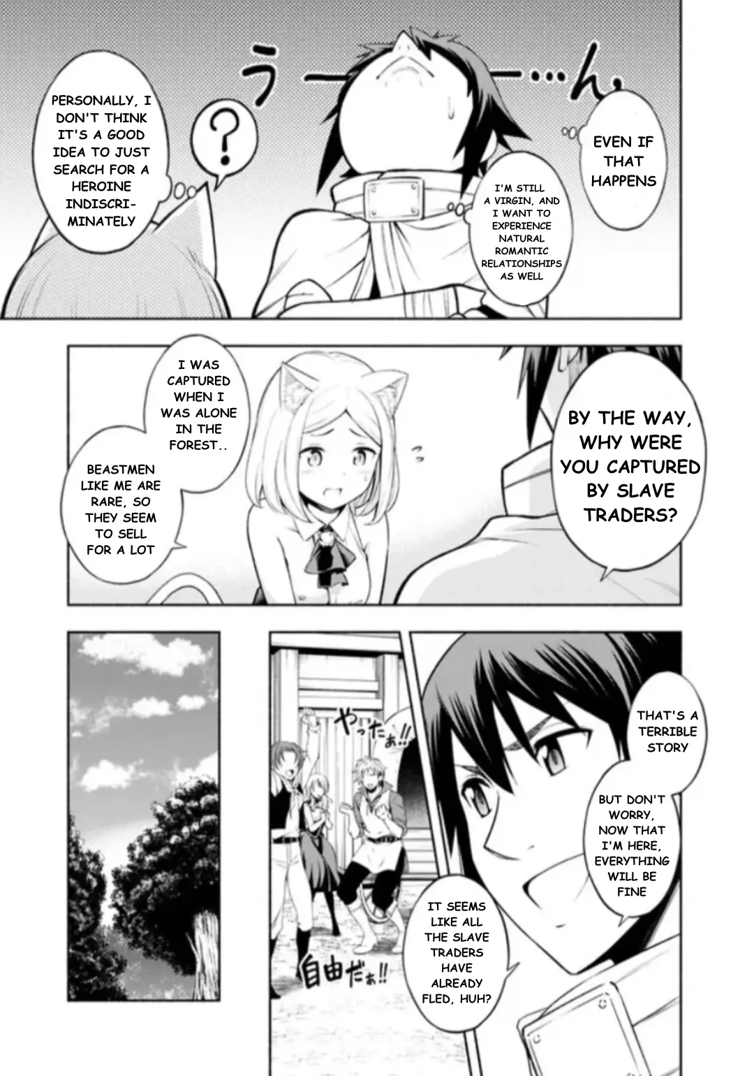 Slow Life In The World Of Eroge - Vol.1 Chapter 2