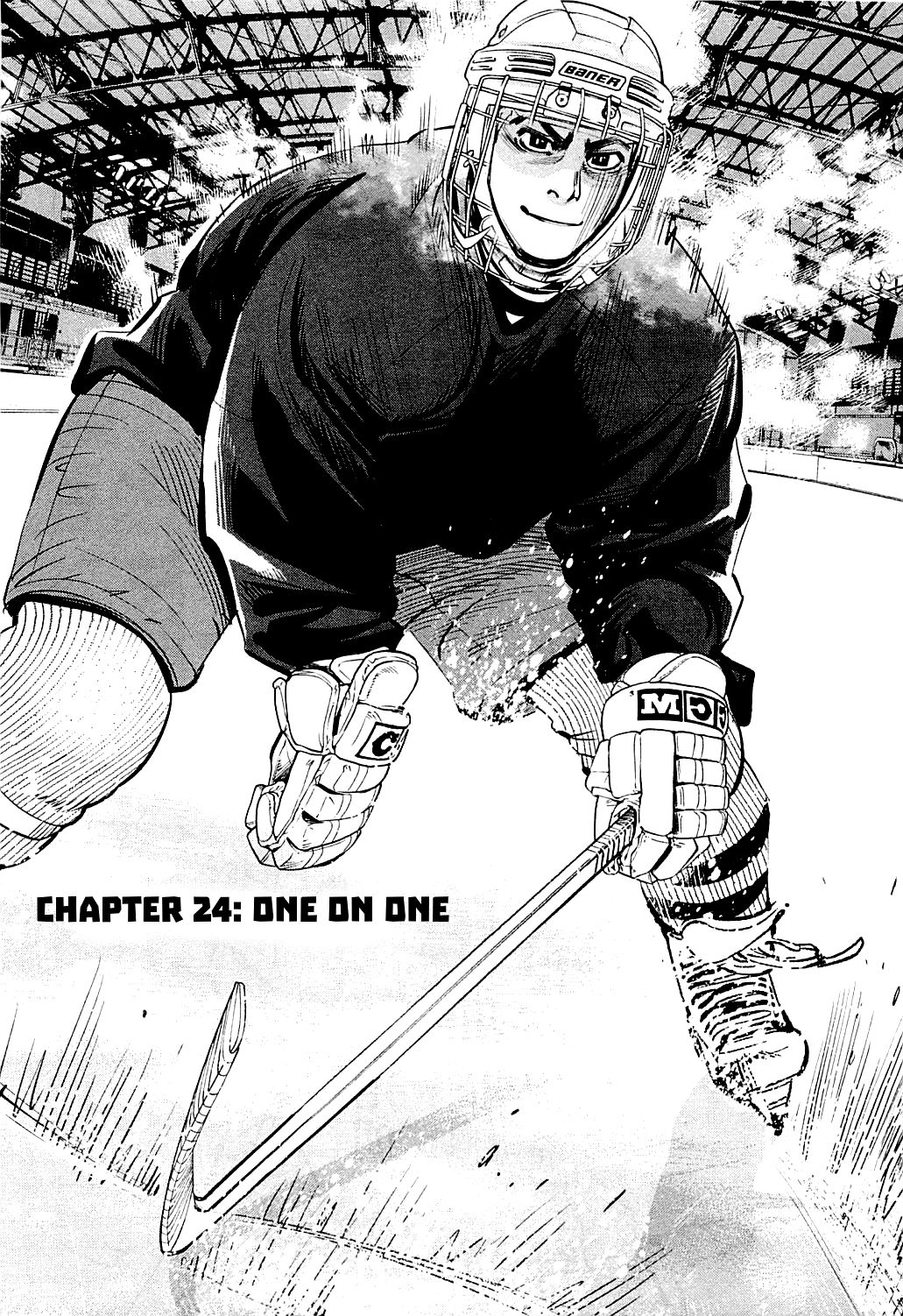 Supinamarada! - Chapter 24: One On One