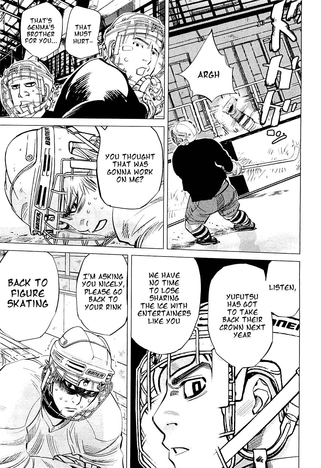 Supinamarada! - Chapter 24: One On One