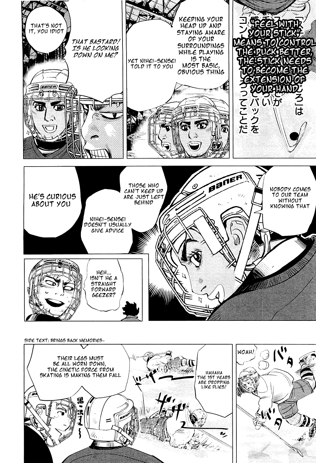 Supinamarada! - Chapter 24: One On One