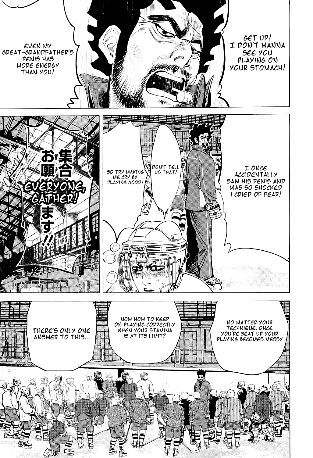 Supinamarada! - Chapter 24: One On One