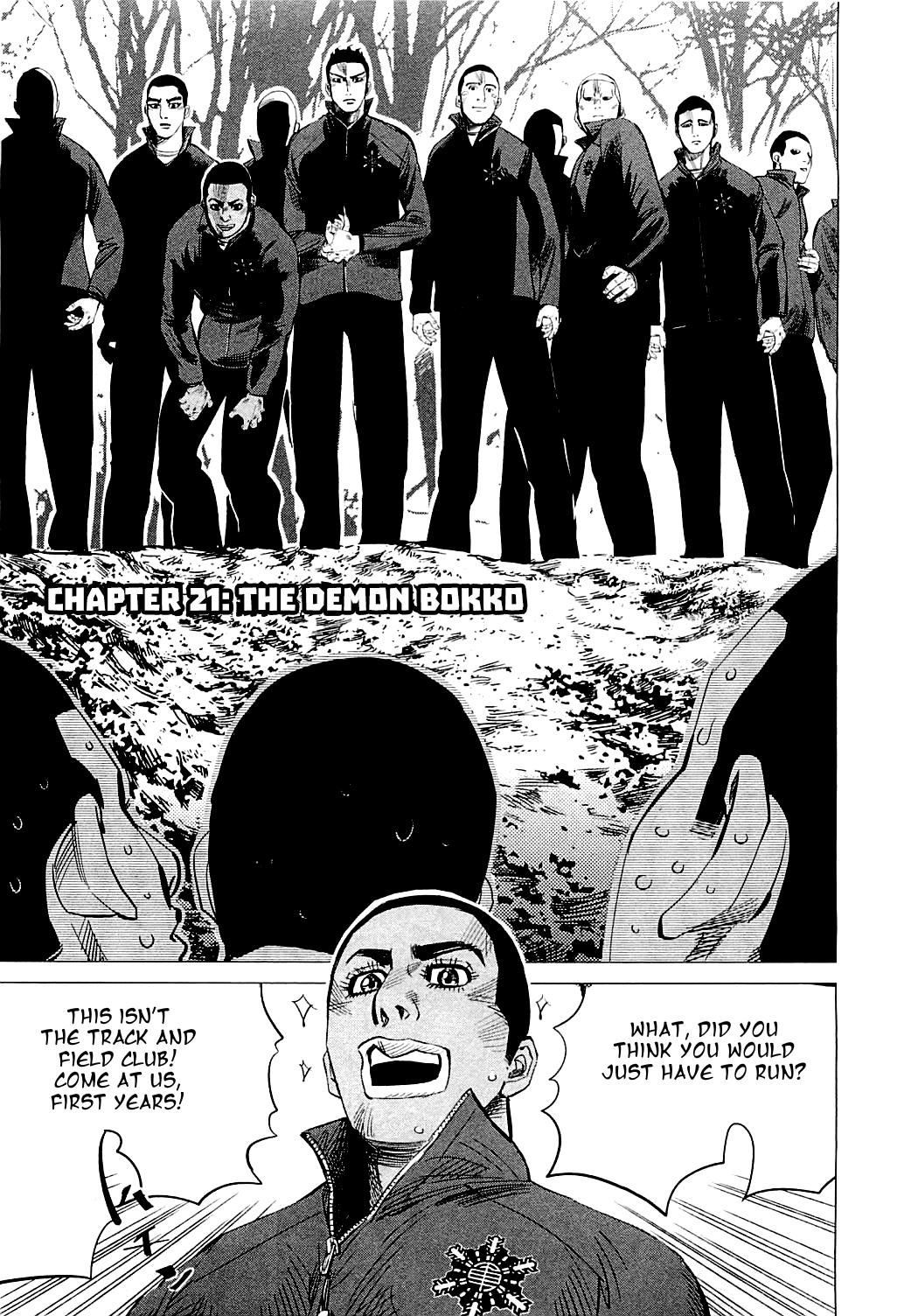 Supinamarada! - Chapter 21: The Demon Bokko