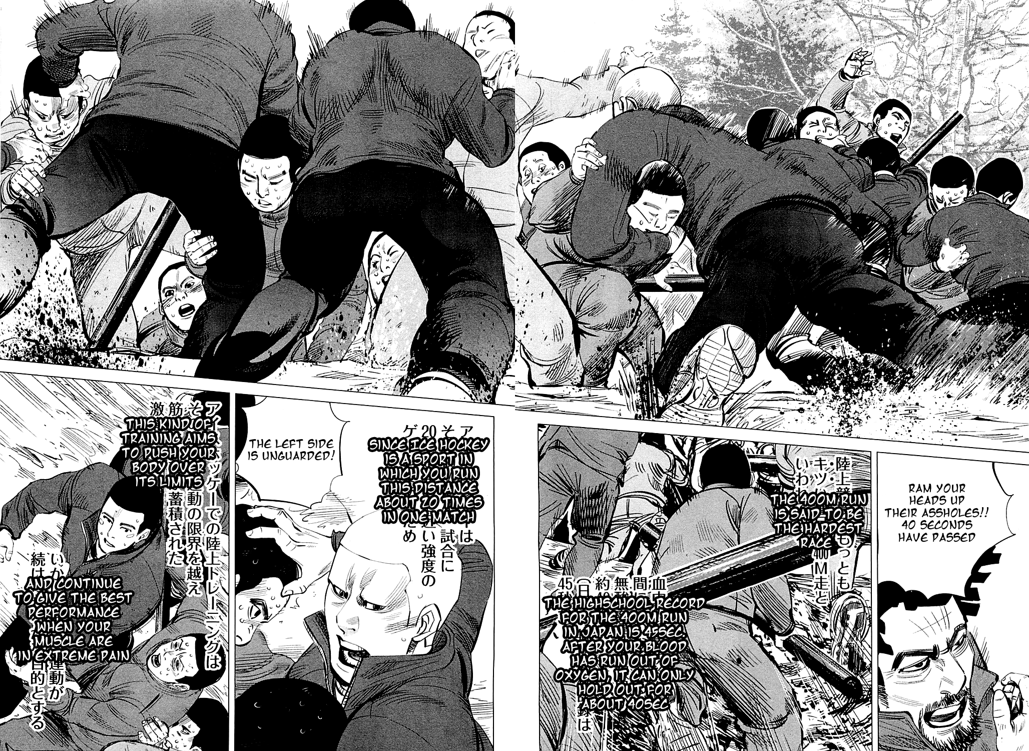 Supinamarada! - Chapter 21: The Demon Bokko