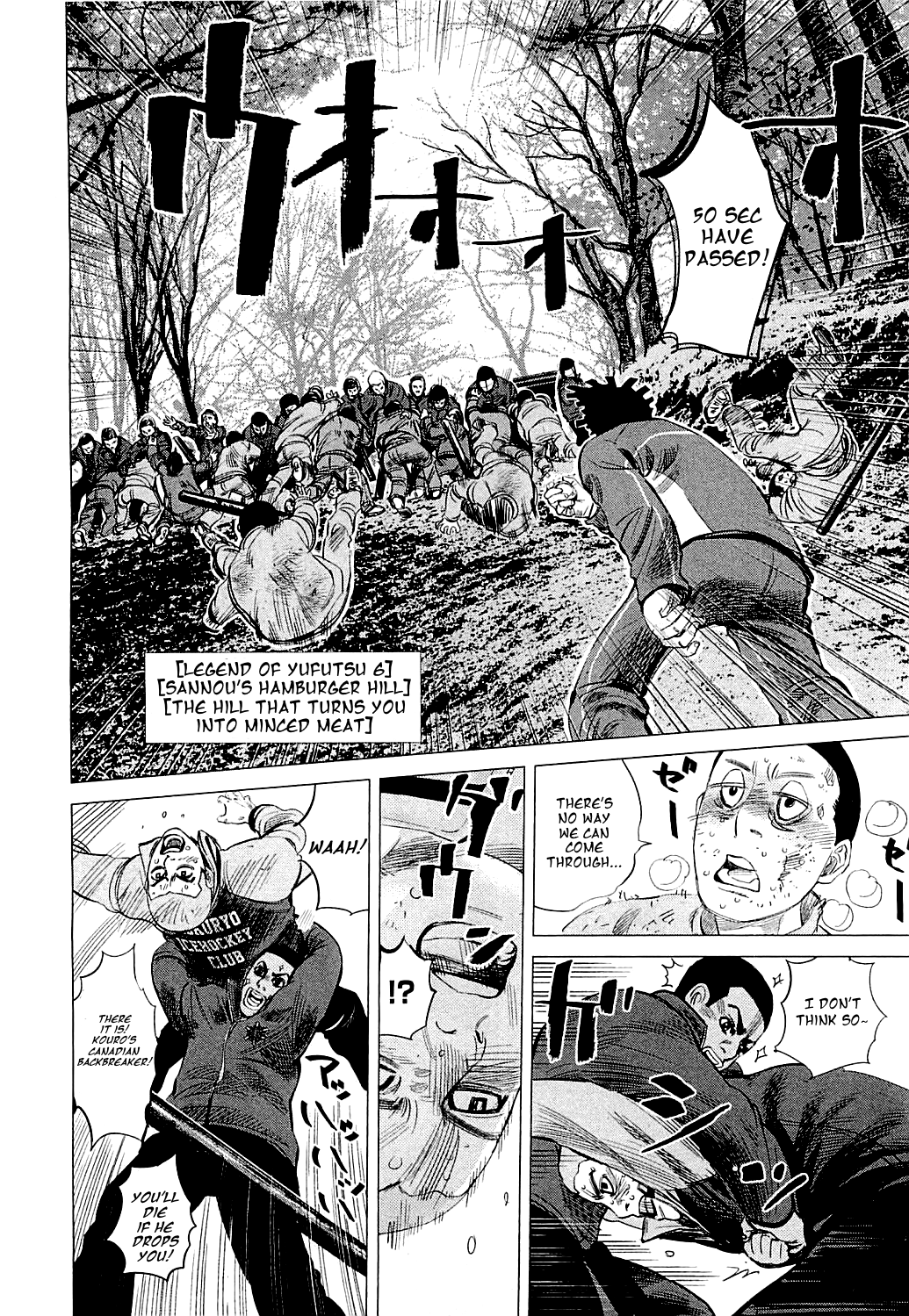 Supinamarada! - Chapter 21: The Demon Bokko