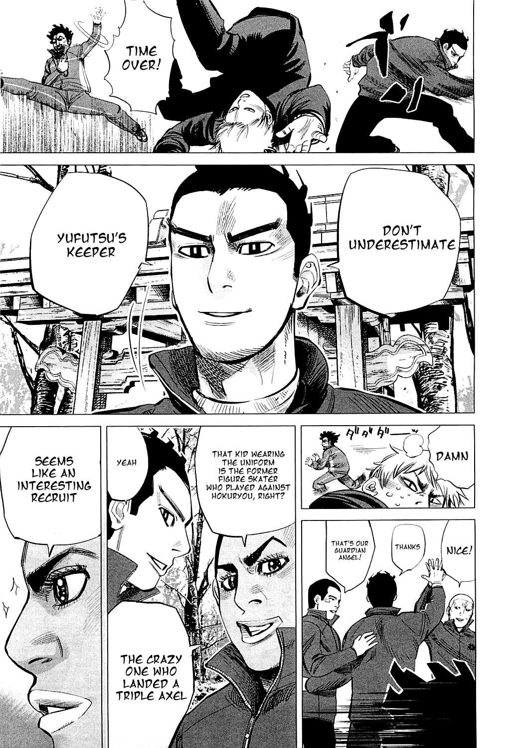 Supinamarada! - Chapter 21: The Demon Bokko