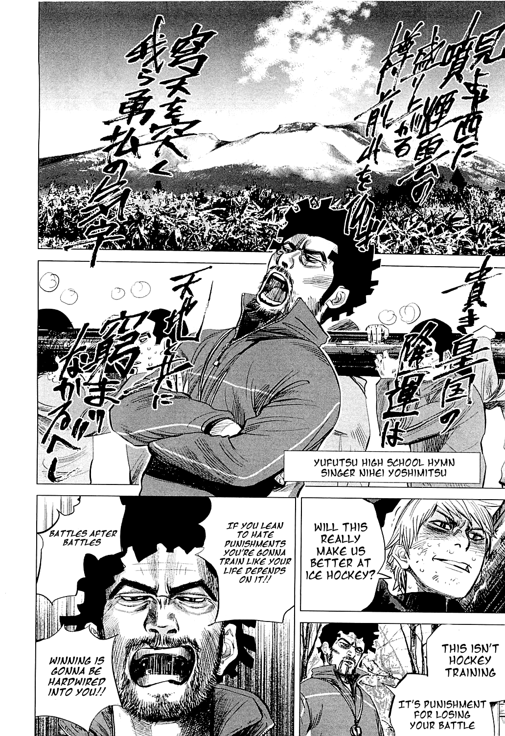 Supinamarada! - Chapter 21: The Demon Bokko