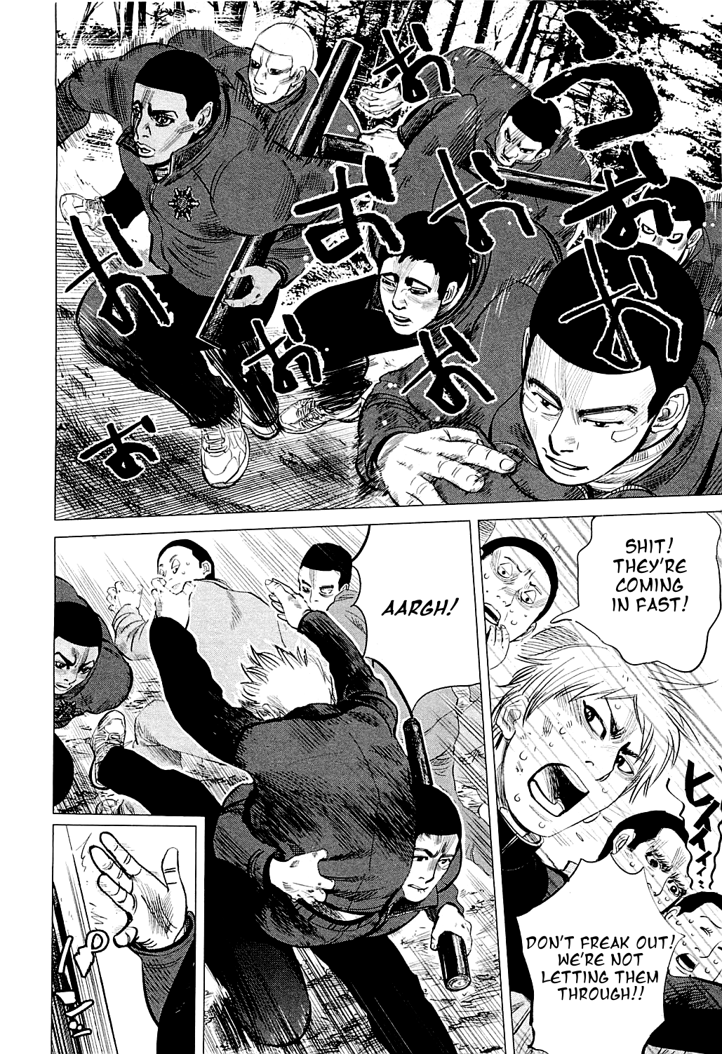 Supinamarada! - Chapter 21: The Demon Bokko