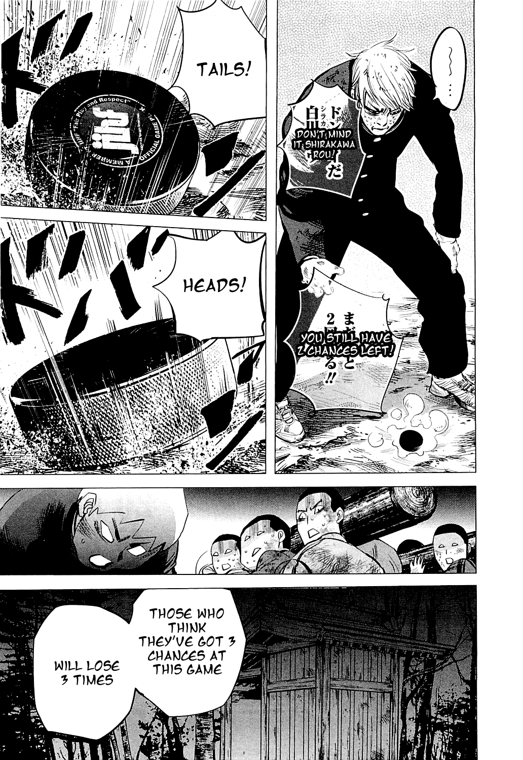 Supinamarada! - Chapter 21: The Demon Bokko