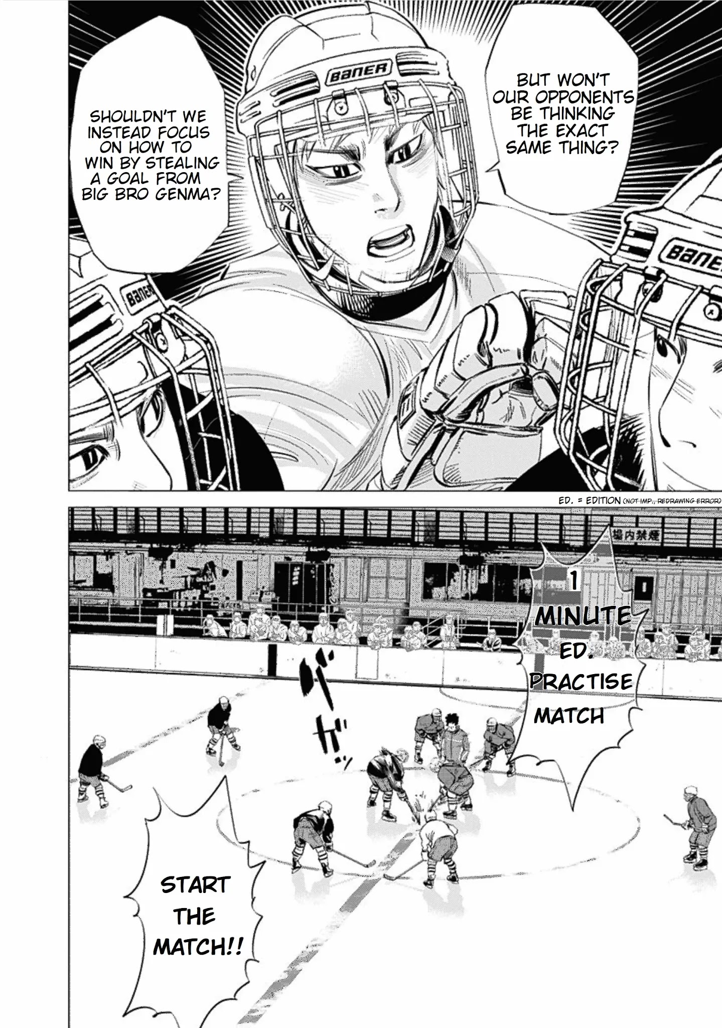 Supinamarada! - Chapter 26: Skate To Fight