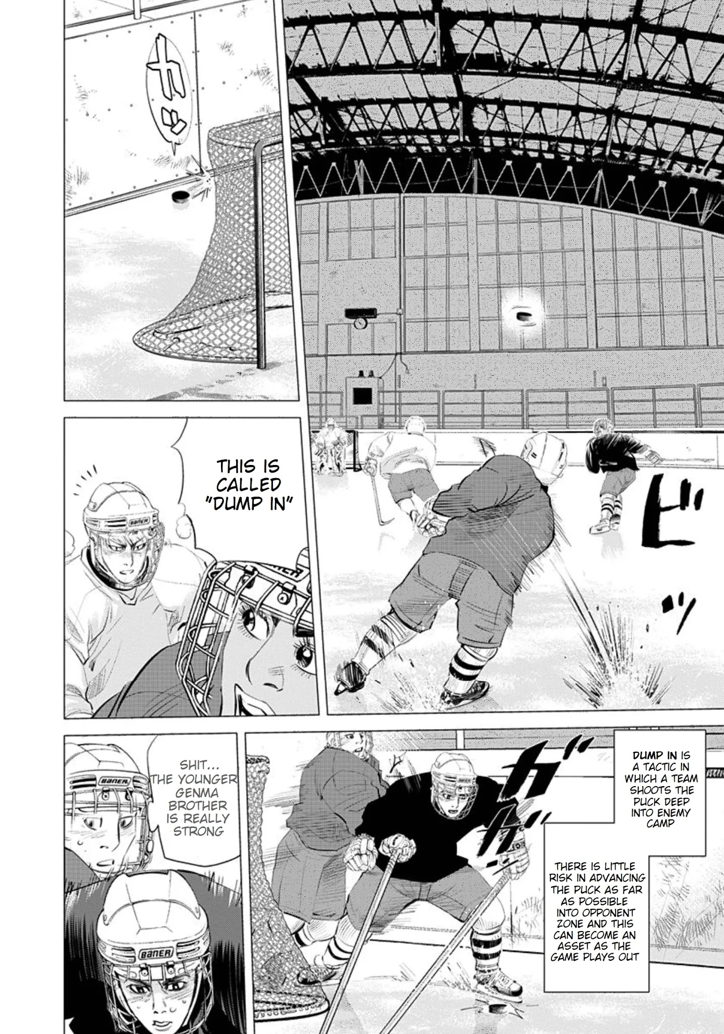 Supinamarada! - Chapter 26: Skate To Fight