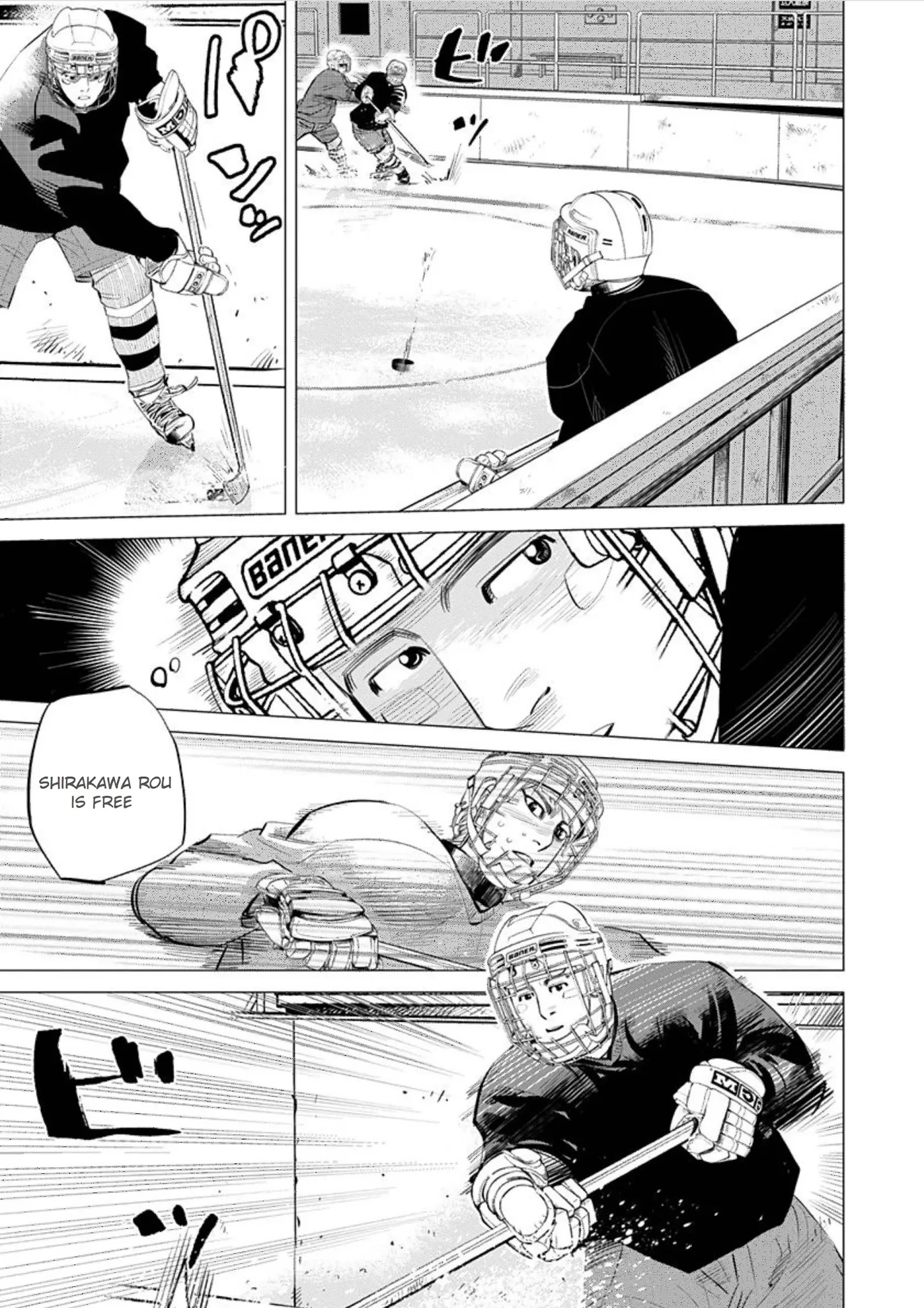 Supinamarada! - Chapter 26: Skate To Fight