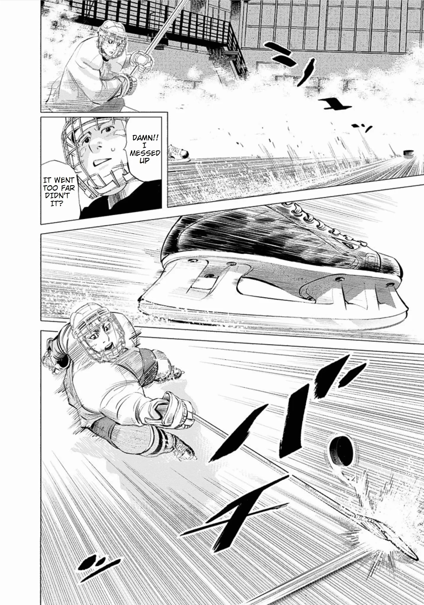 Supinamarada! - Chapter 26: Skate To Fight