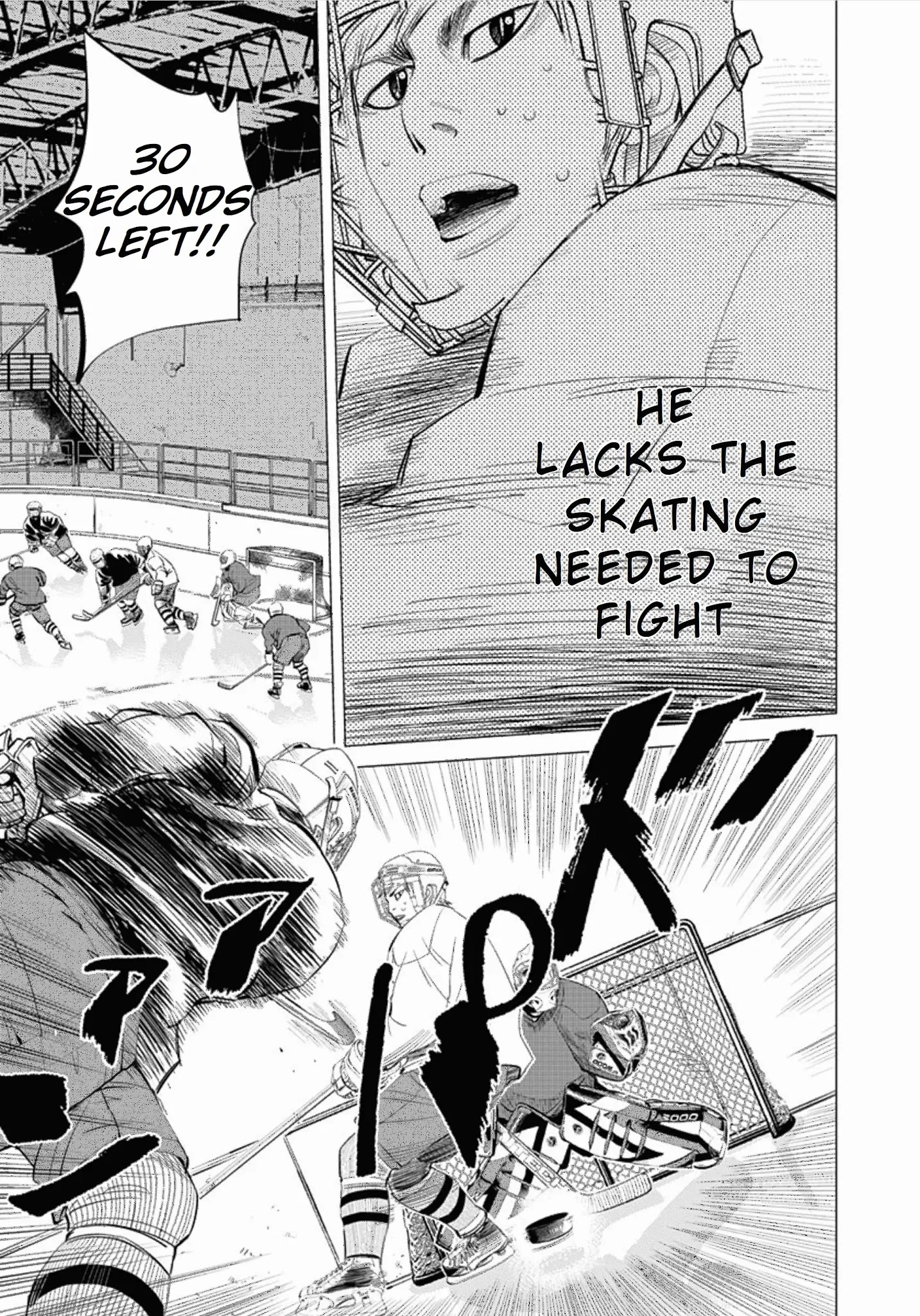 Supinamarada! - Chapter 26: Skate To Fight