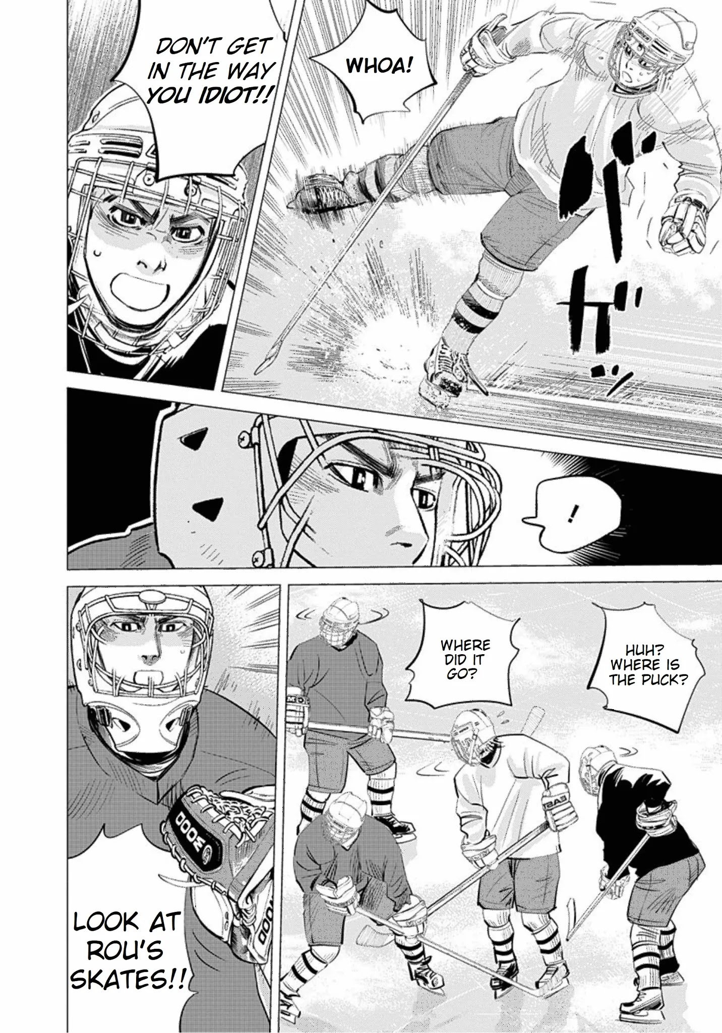 Supinamarada! - Chapter 26: Skate To Fight