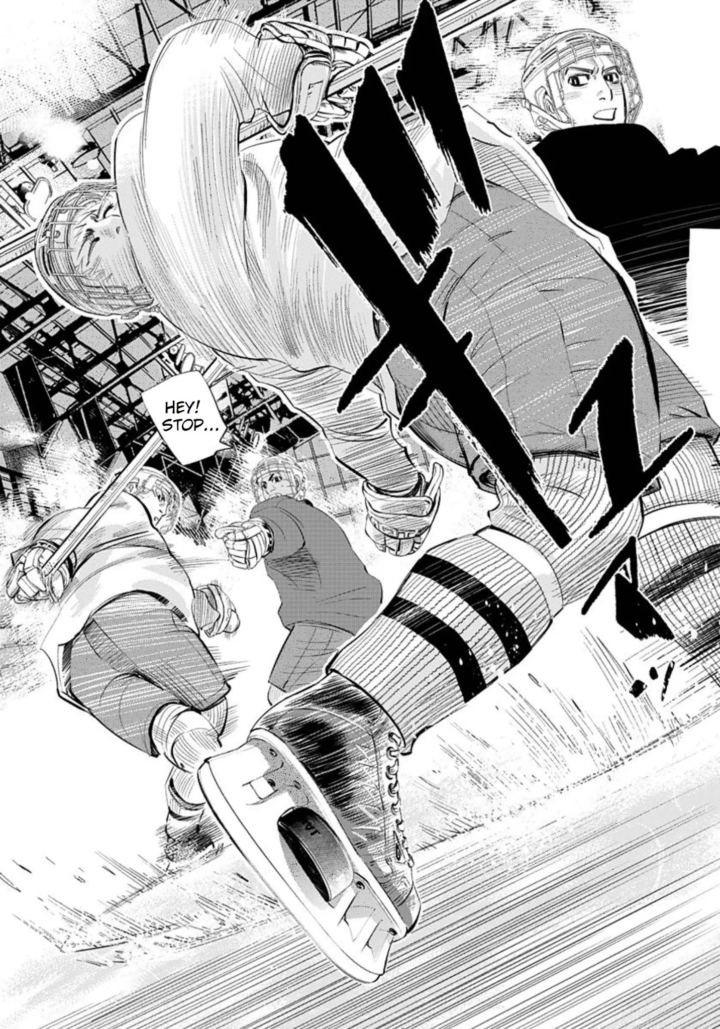 Supinamarada! - Chapter 26: Skate To Fight