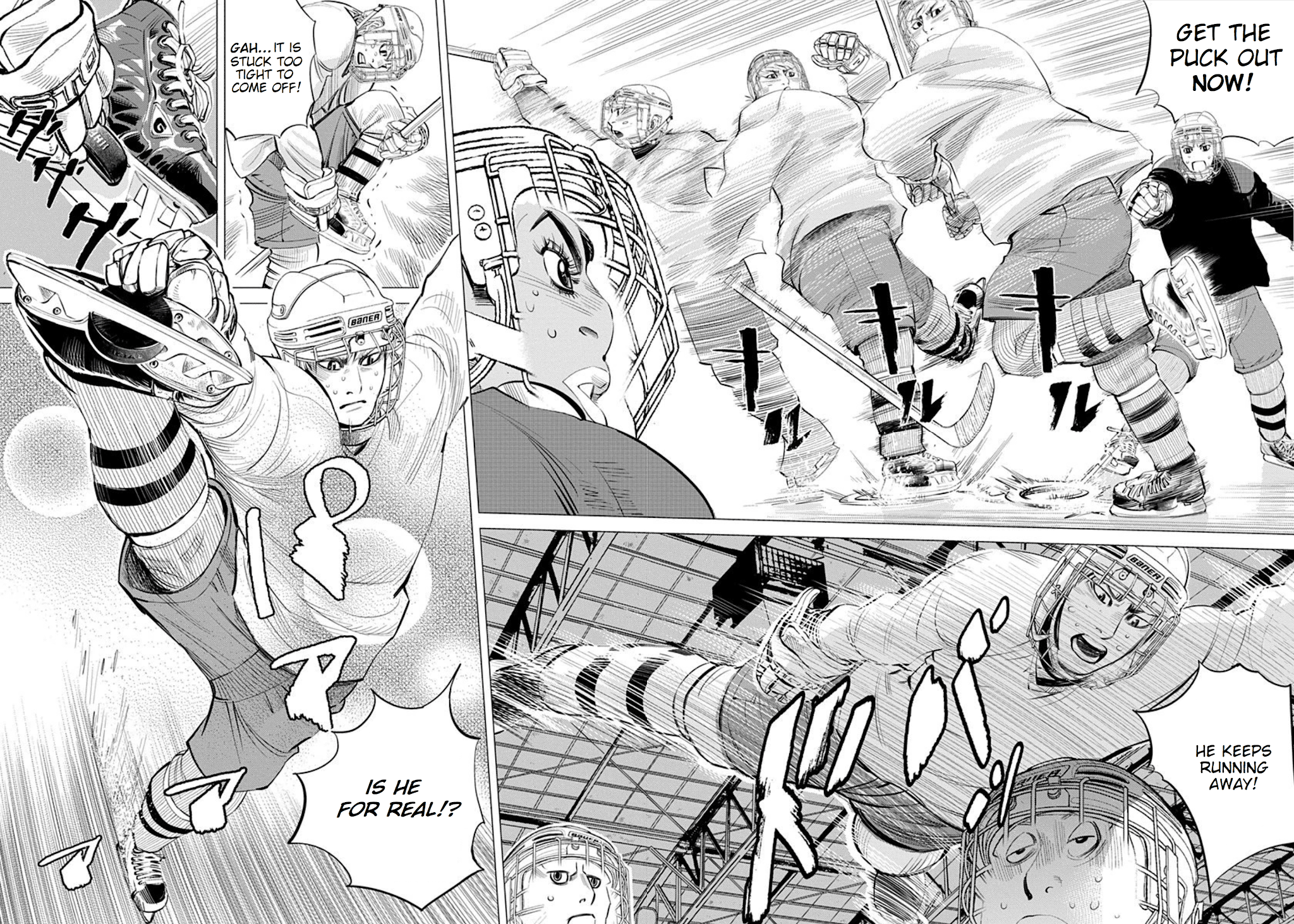 Supinamarada! - Chapter 26: Skate To Fight