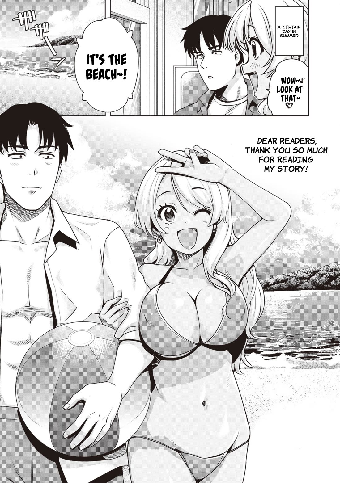 Kuro Gyaru-San Ga Kuru! - Chapter 45: The End [End]