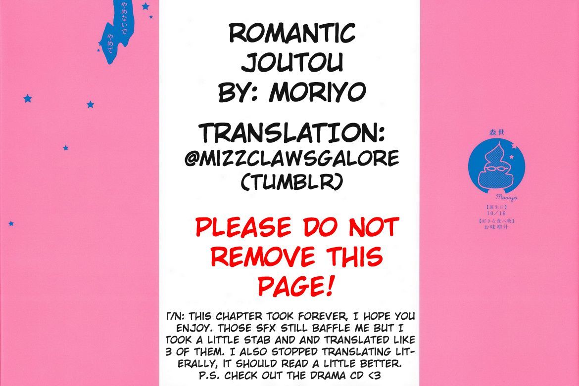 Romantic(Moriyo) - Vol.1 Chapter 3