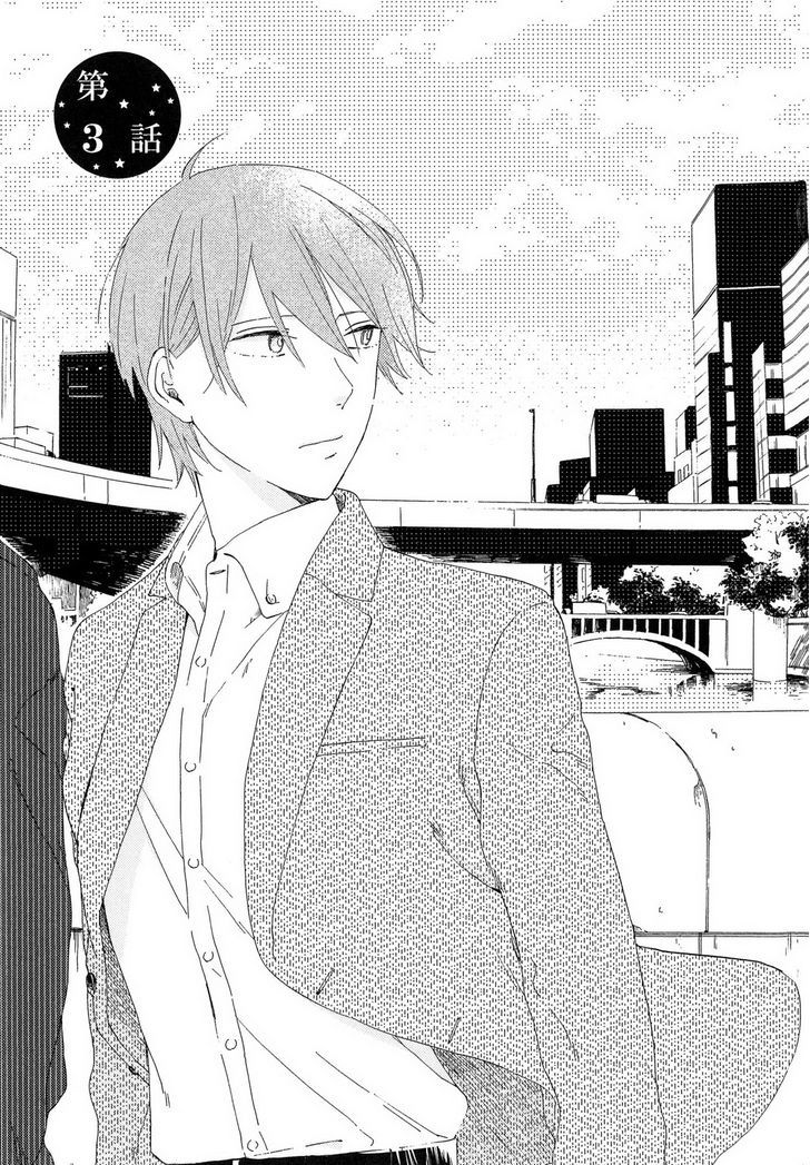 Romantic(Moriyo) - Vol.1 Chapter 3