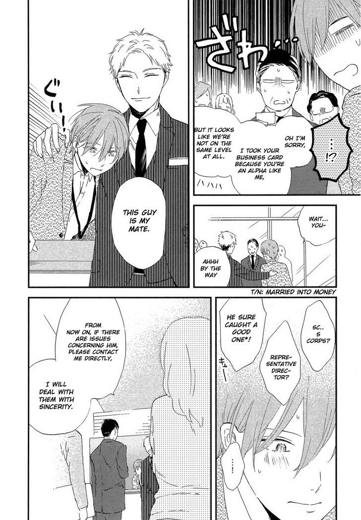 Romantic(Moriyo) - Vol.1 Chapter 3