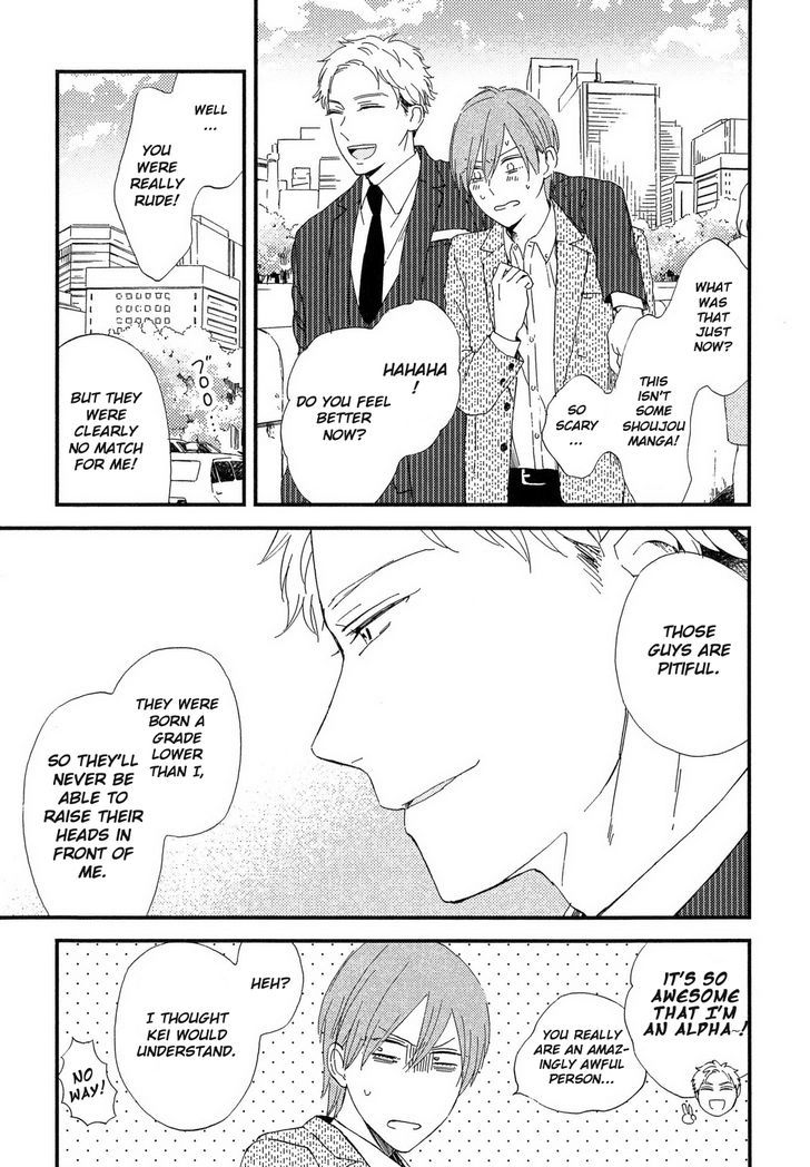 Romantic(Moriyo) - Vol.1 Chapter 3