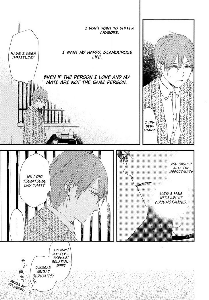 Romantic(Moriyo) - Vol.1 Chapter 3