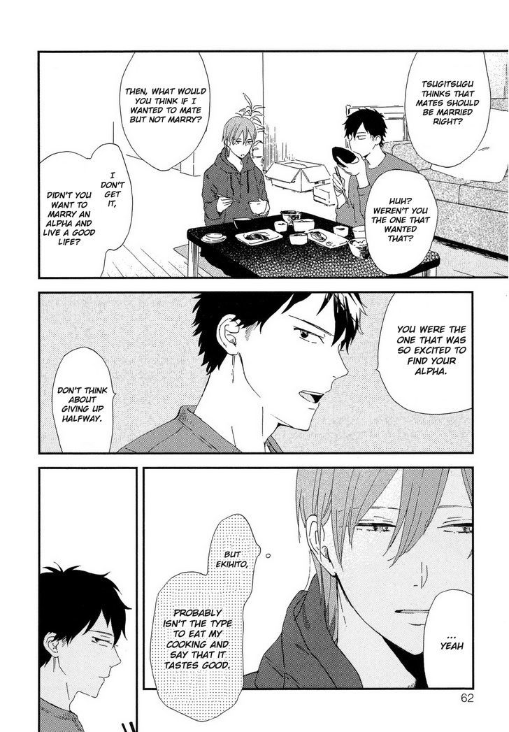 Romantic(Moriyo) - Vol.1 Chapter 3