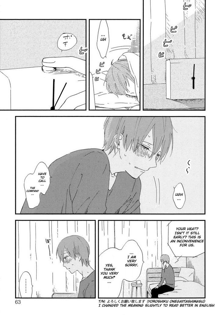 Romantic(Moriyo) - Vol.1 Chapter 3