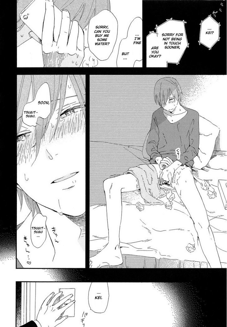 Romantic(Moriyo) - Vol.1 Chapter 3