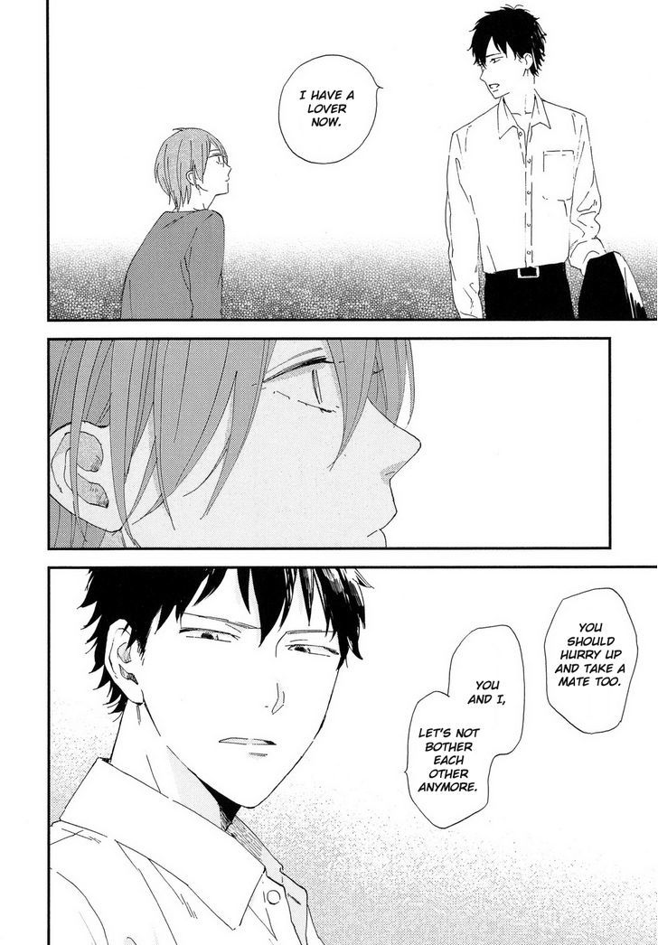 Romantic(Moriyo) - Vol.1 Chapter 3