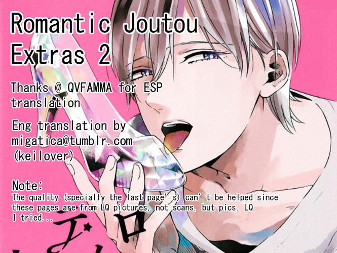 Romantic(Moriyo) - Vol.1 Chapter 8 : Romantic(Moriyo) Extra