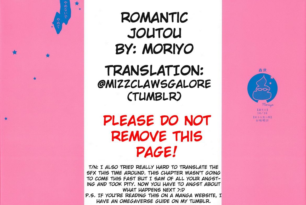 Romantic(Moriyo) - Vol.1 Chapter 4