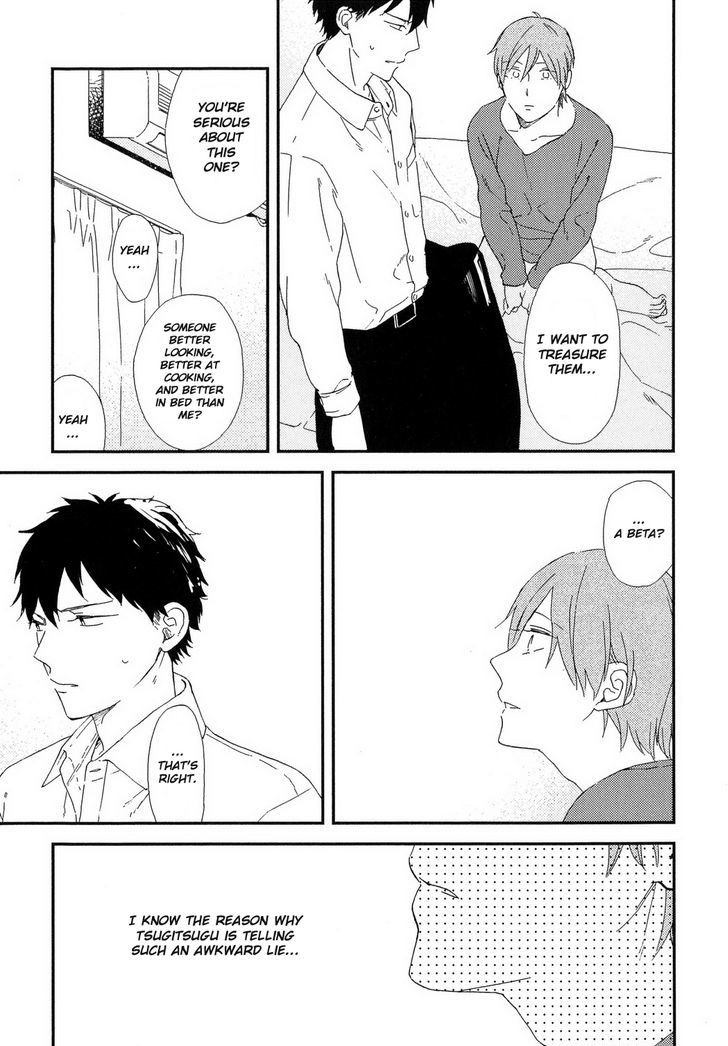 Romantic(Moriyo) - Vol.1 Chapter 4